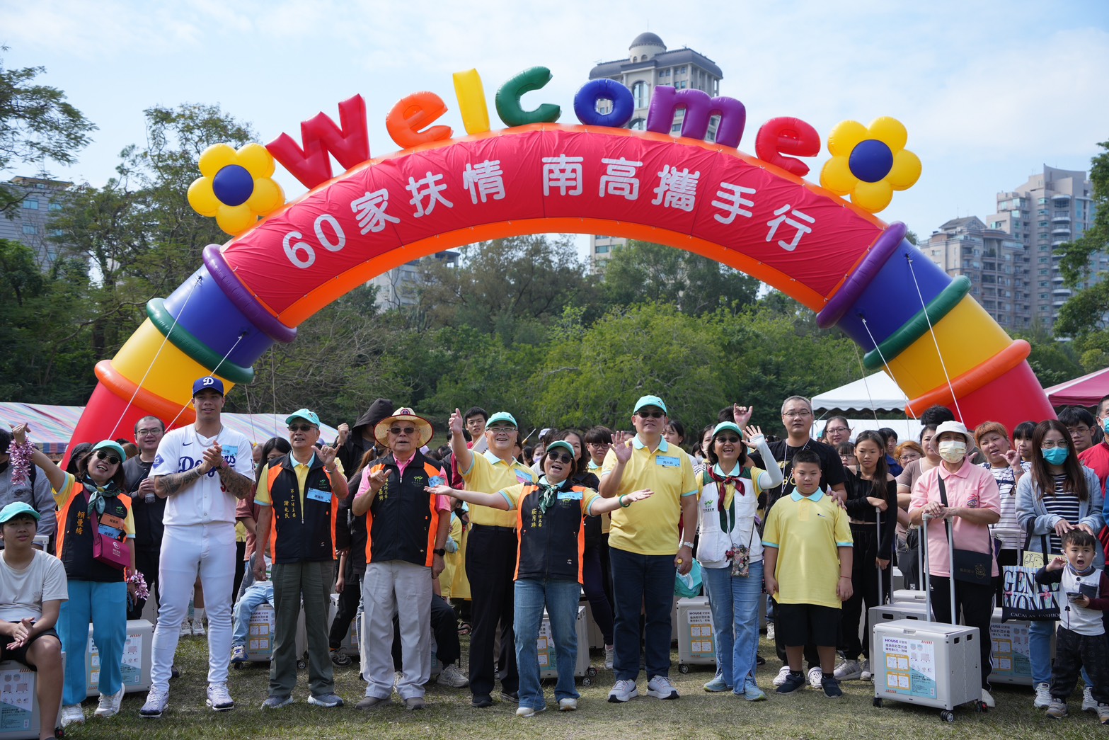 『60家扶情 南高攜手行-用愛守護 希望童行』　南高雄家扶60週年健走大會師