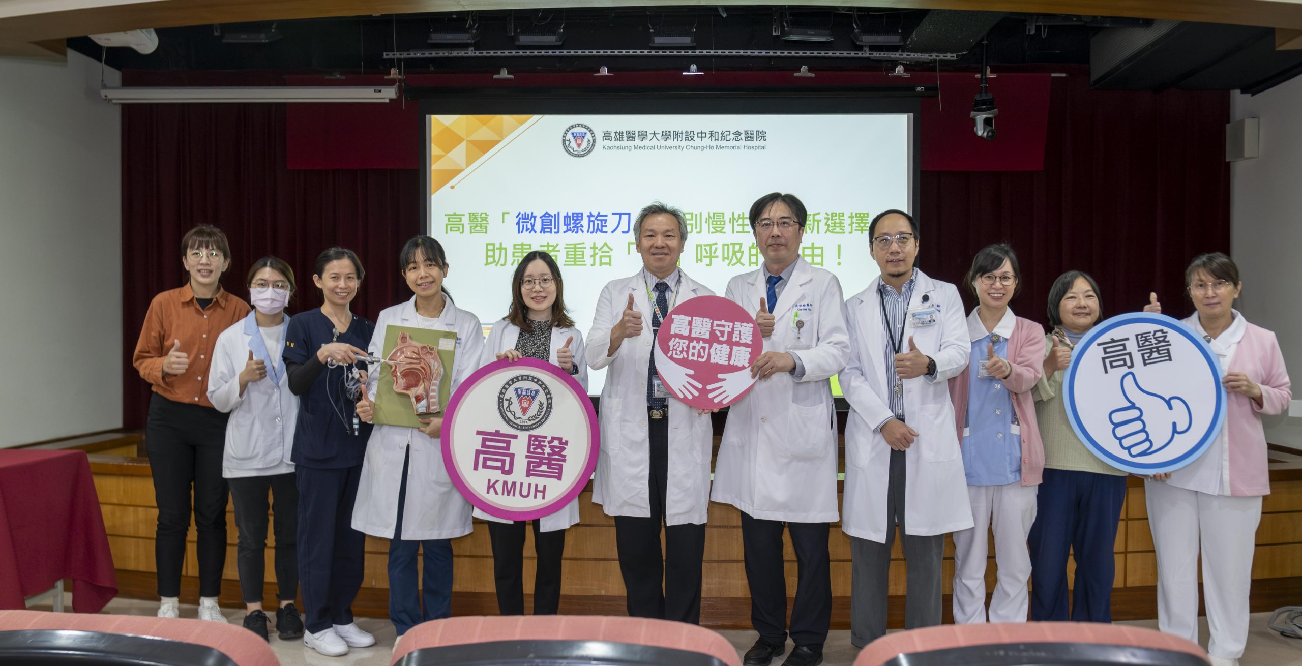 高醫「微創螺旋刀」告別慢性鼻塞　助患者重拾「鼻」呼吸自由