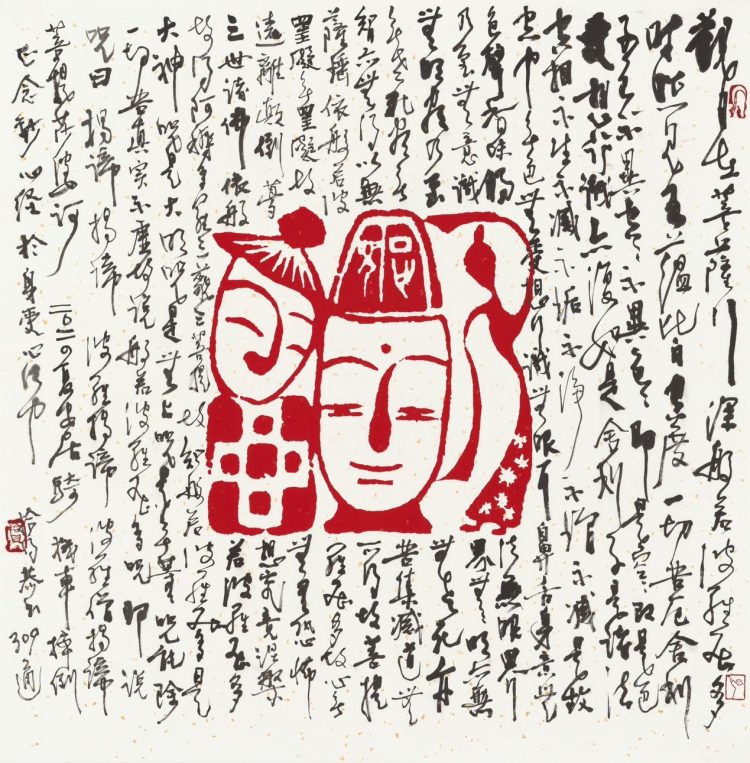 佛子聞思修5—佛經學習重點 佛子聞思修5—佛經學習重點