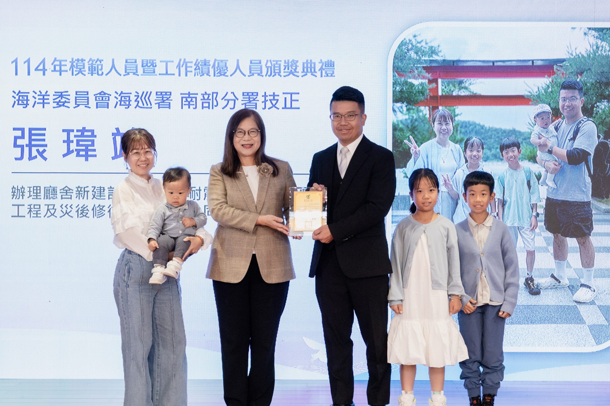 海委會表揚模範及績優人員 管碧玲:「把平凡事做到不平凡」就是典範 海委會表揚模範及績優人員 管碧玲:「把平凡事做到不平凡」就是典範