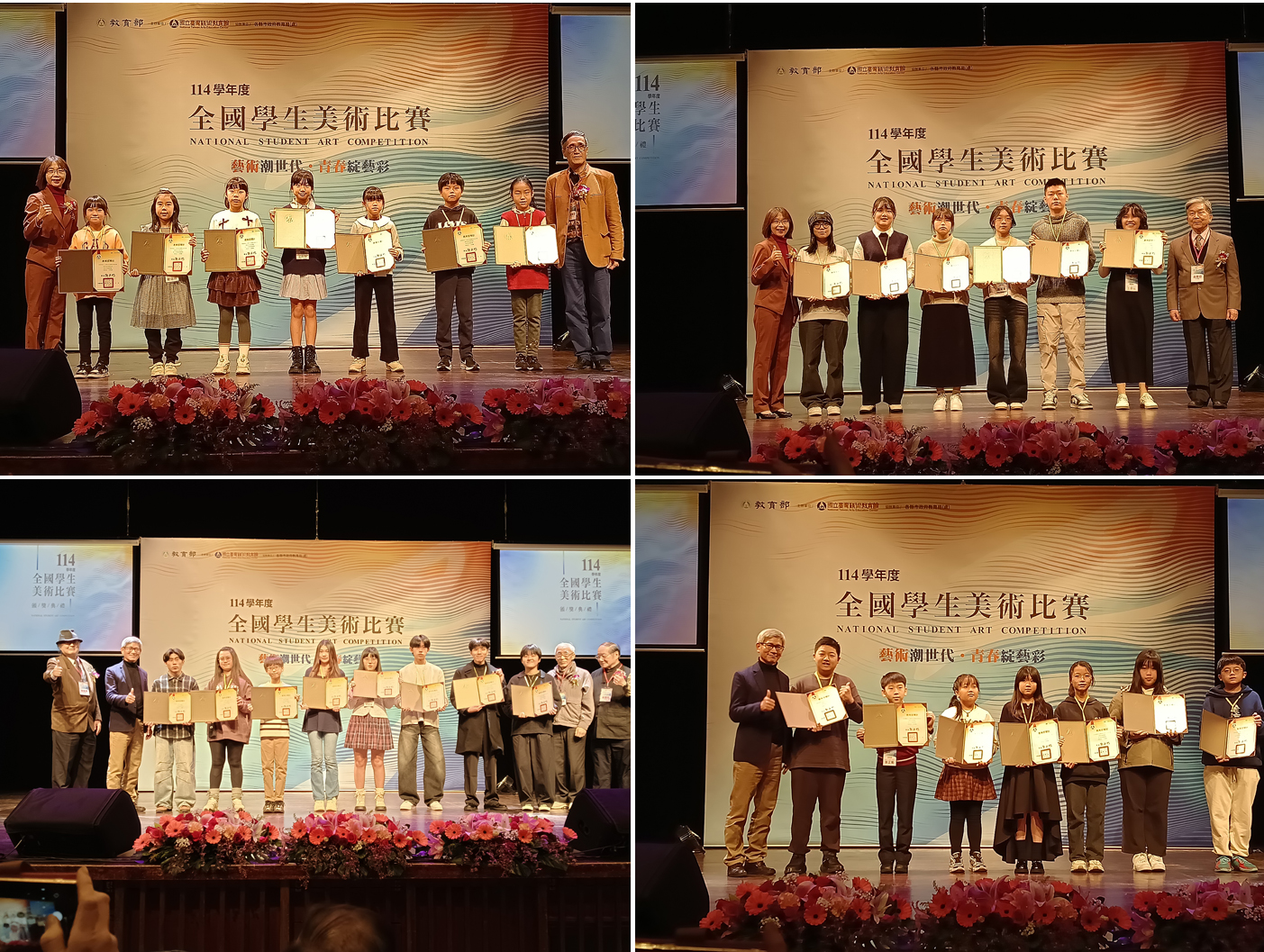 114學年度全國學生美術比賽頒獎典禮花絮。（攝影∕記者鄭松維）