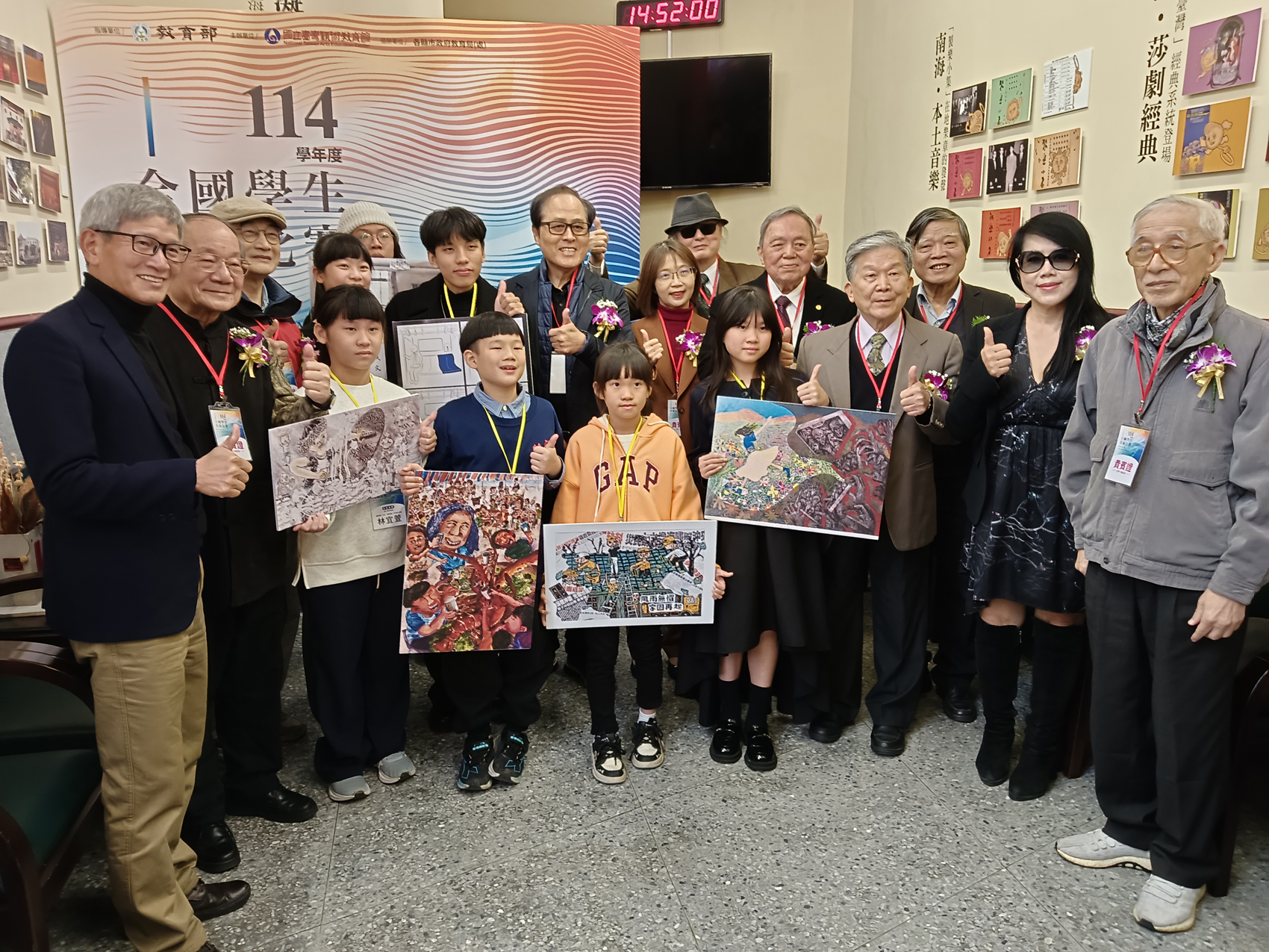 114學年度全國學生美術比賽頒獎典禮記者會。（攝影∕記者鄭松維）