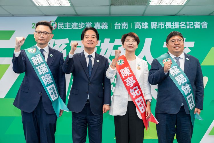 民進黨的縣市長議員選舉人競選重要主題「將地緣政治紅利轉化為在地生活福利」 民進黨的縣市長議員選舉人競選重要主題「將地緣政治紅利轉化為在地生活福利」