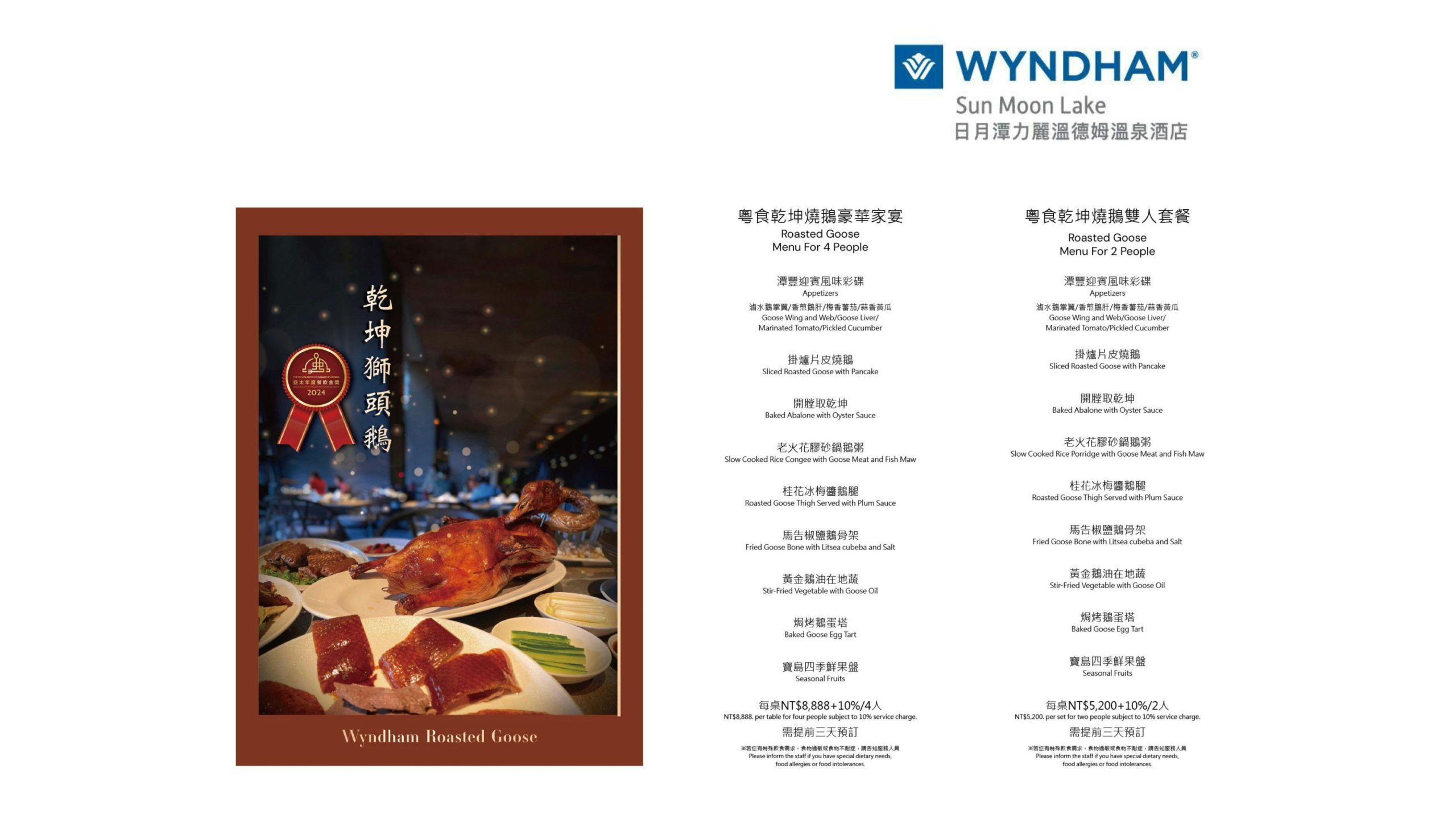 【影音】《創意創新創業終曲:原民會-投資可行性計劃(三十七)-最新追縱與發展(二十)-御廚子專輯(二)》 【影音】《創意創新創業終曲:原民會-投資可行性計劃(三十七)-最新追縱與發展(二十)-御廚子專輯(二)》