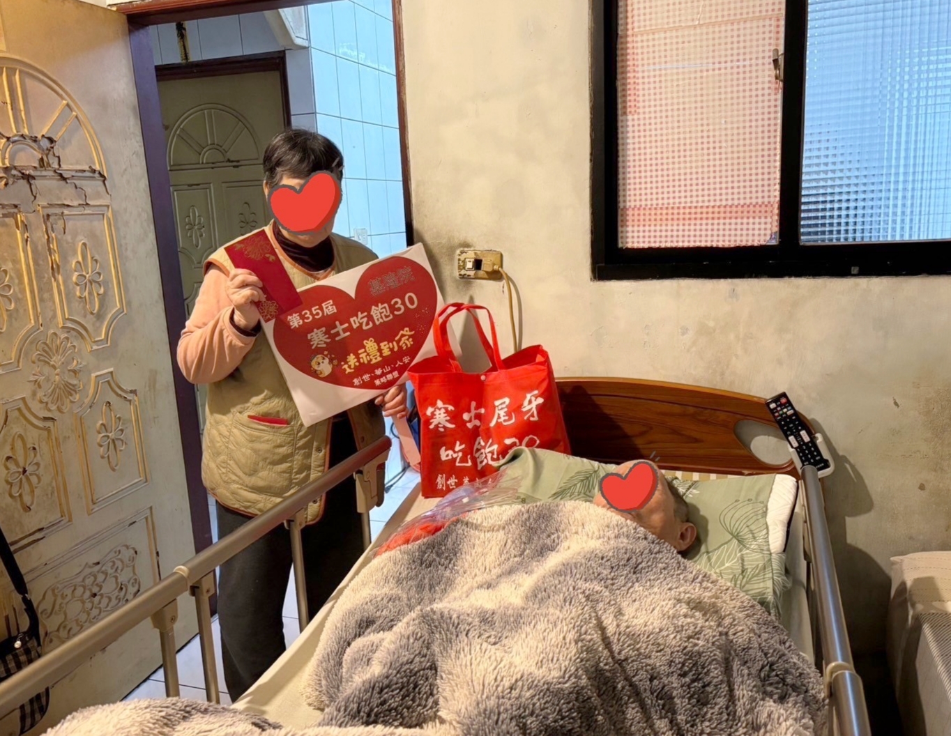 寒流強襲愛心結凍 寒士吃飽30送禮到家需要您伸出援手