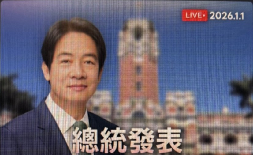 賴清德總統與卓榮泰院長,巡迴座談,詮釋這次成果與未來十年的雙邊合作議題 賴清德總統與卓榮泰院長,巡迴座談,詮釋這次成果與未來十年的雙邊合作議題