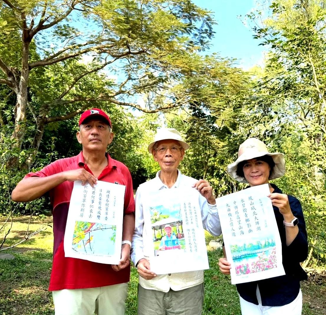 《詩寫台灣》 50年寫作路 50年師生情