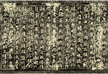 王羲之蘭亭序探索