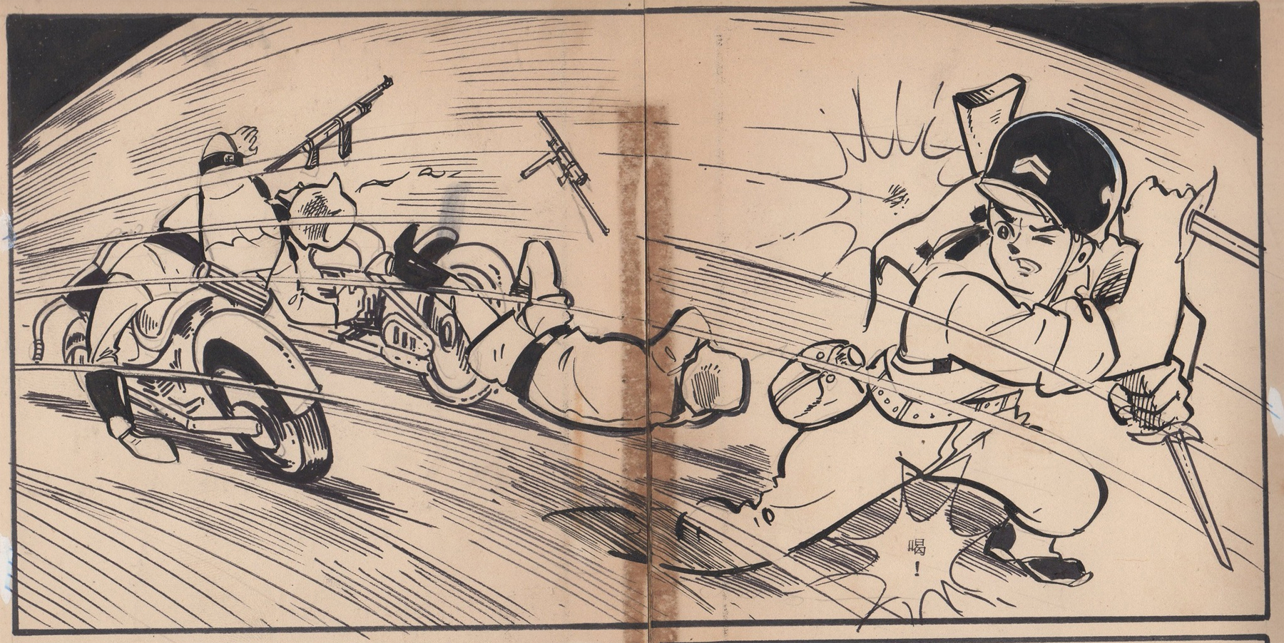 《米基班長》漫畫原稿。