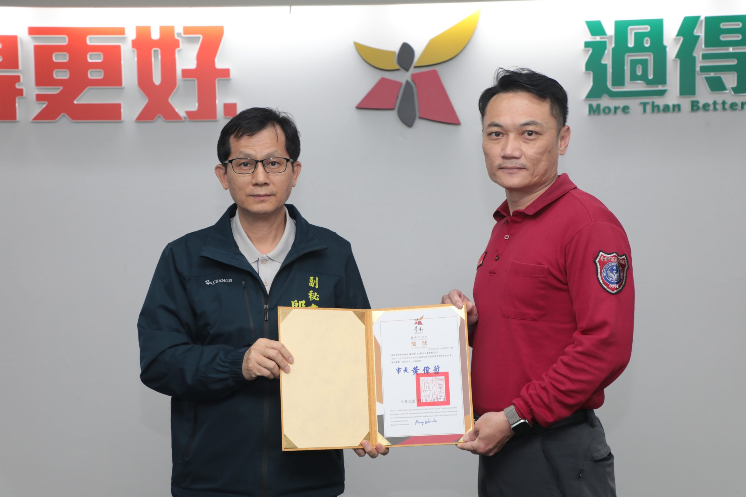 黃偉哲推動創新治理 臺南市府競賽獲獎亮點從火場管制到獨老關懷