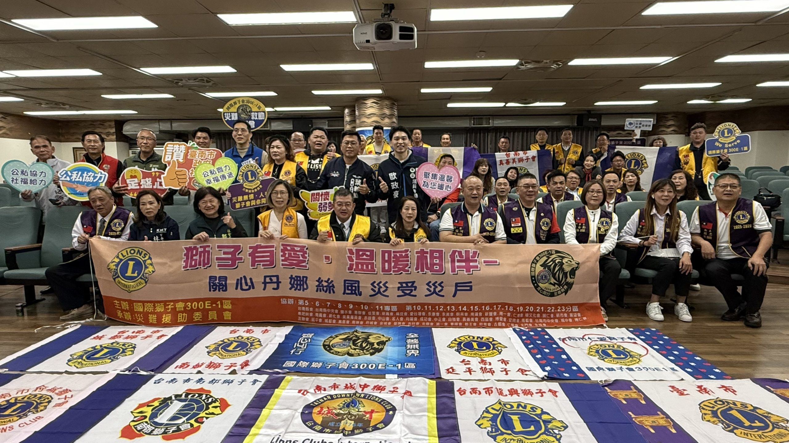 黃偉哲感謝國際獅子會300E-1區暨災難援助委員會捐贈物資 溫暖守護弱勢家庭 公私協力攜手傳遞善的力量