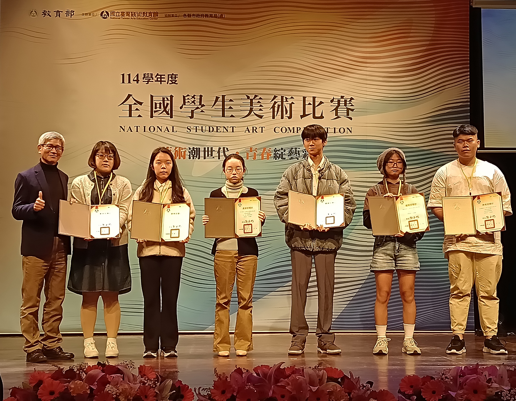臺灣藝術教育館李泊言館長（左一）頒獎給全國學生美術比賽得獎者。（攝影∕記者鄭松維）
