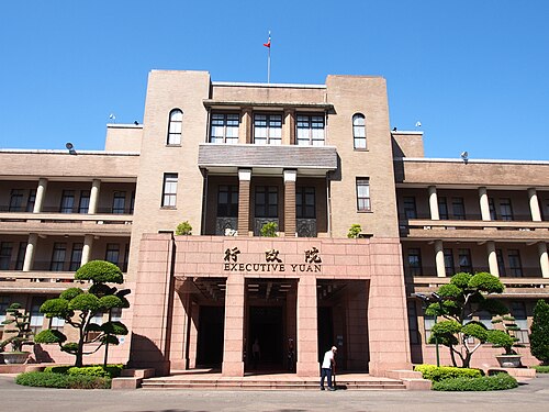 媒體報導「李馬主導瘦身，民進黨愈改愈肥」 政院澄清：事實不符