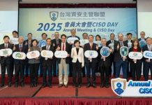 【專欄】當網路攻擊成為制度化產業,台灣正站在數位冷戰前線