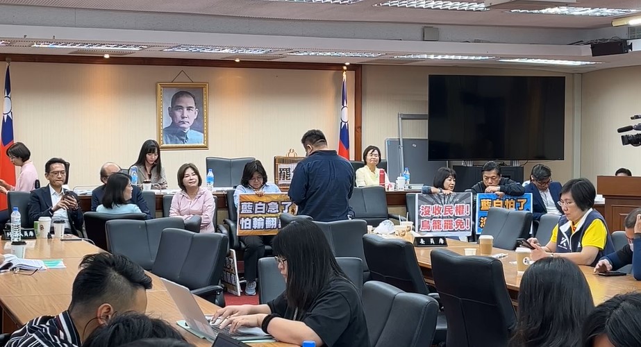 國會藍綠立委衝突互控檢方今起訴10人 國民黨譴責濫用司法打壓國會職權 反對司法雙標清算在野黨 國會藍綠立委衝突互控檢方今起訴10人 國民黨譴責濫用司法打壓國會職權 反對司法雙標清算在野黨