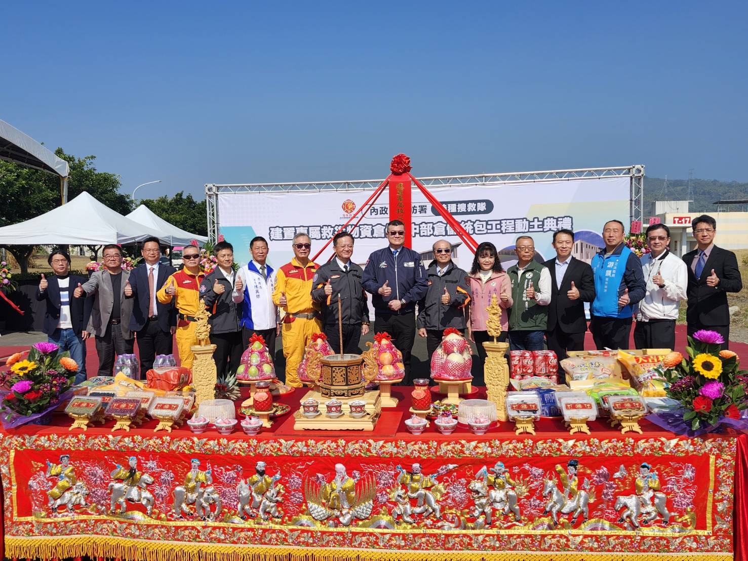 臺灣首座專屬救災物資倉儲動土典禮 內政部：強化災害防救災韌性