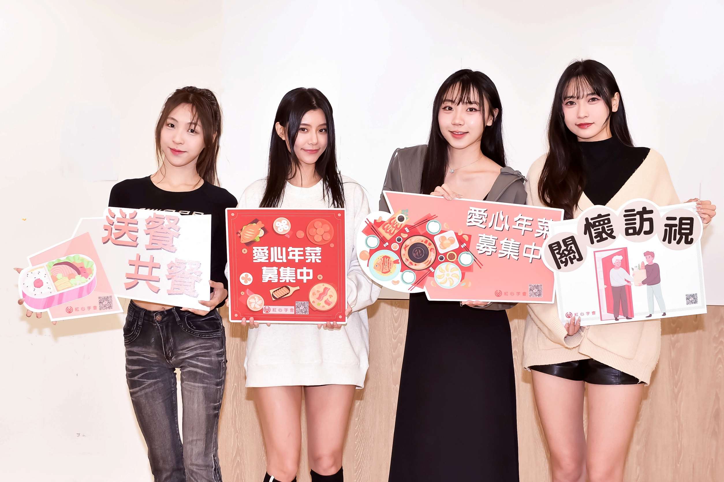 啦啦隊女神摔車全身傷!仍堅持做公益 各務礼美奈、十一、飛飛、貝拉為紅心字會弱勢募年菜送暖 啦啦隊女神摔車全身傷!仍堅持做公益 各務礼美奈、十一、飛飛、貝拉為紅心字會弱勢募年菜送暖