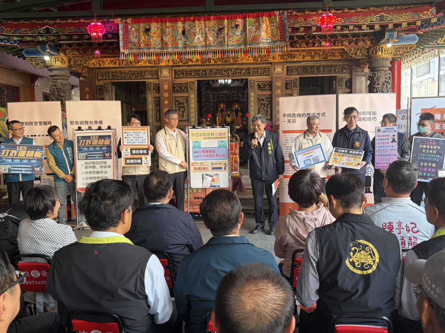 中央地方攜手強化防衛韌性 《臺灣全民安全指引》臺南下營上帝廟宣講 中央地方攜手強化防衛韌性 《臺灣全民安全指引》臺南下營上帝廟宣講