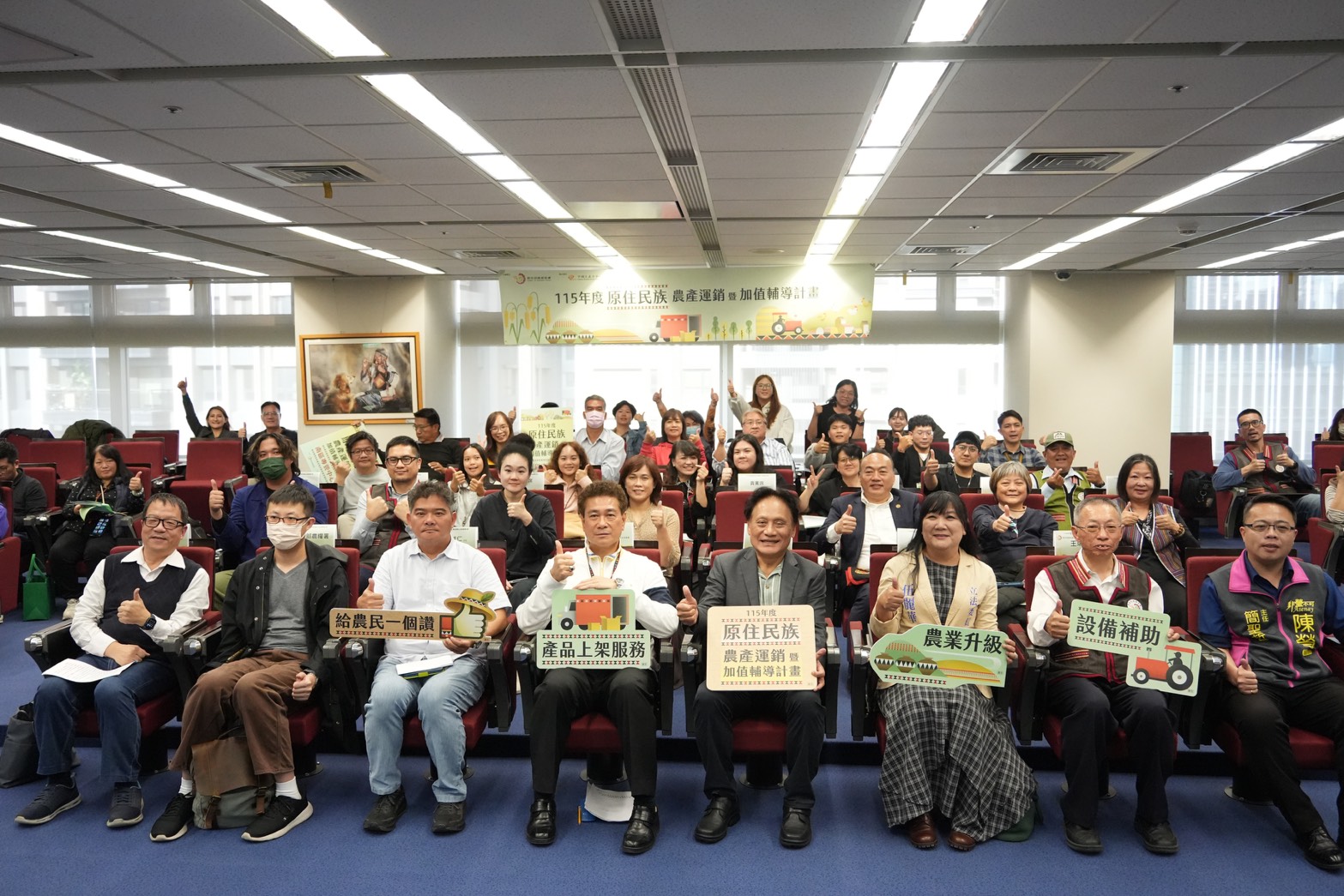 跨部會陪伴式輔導上路 原民農產品牌與市場競爭力全面提升 跨部會陪伴式輔導上路 原民農產品牌與市場競爭力全面提升