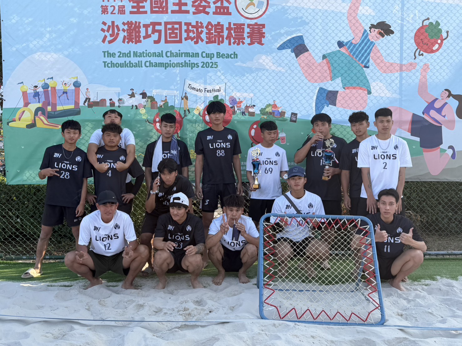 第二屆全國主委盃沙灘巧固球錦標賽 台鋼科大勇奪社會男子組第三名 第二屆全國主委盃沙灘巧固球錦標賽 台鋼科大勇奪社會男子組第三名
