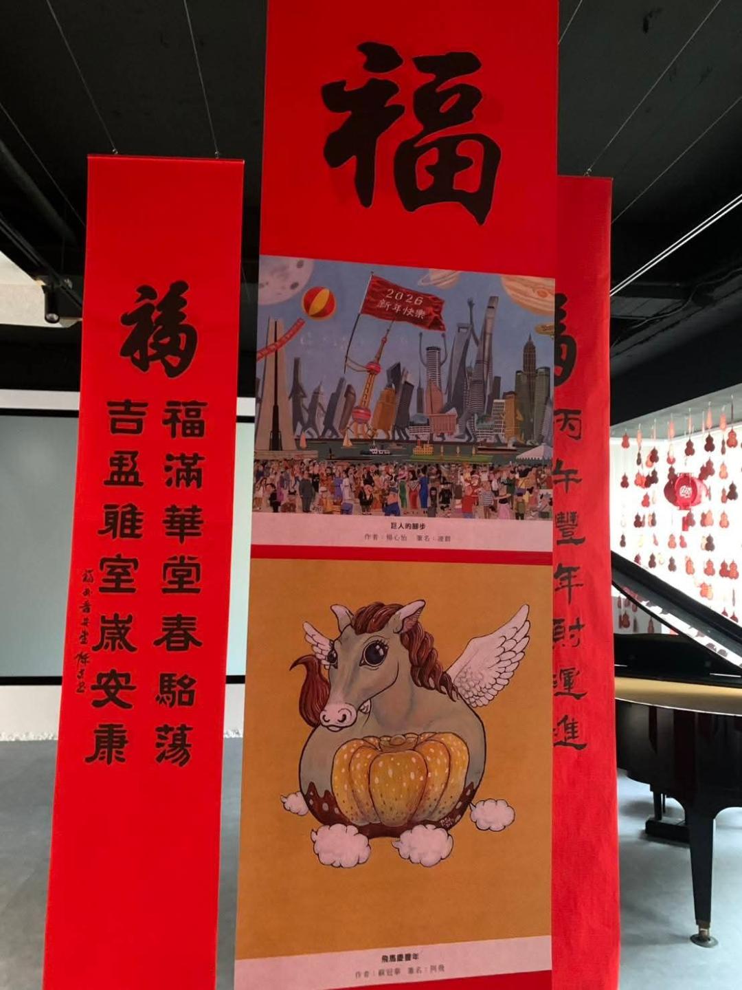 春聯、年畫、漫畫展共話文化交融之美。（圖片提供∕主辦單位）