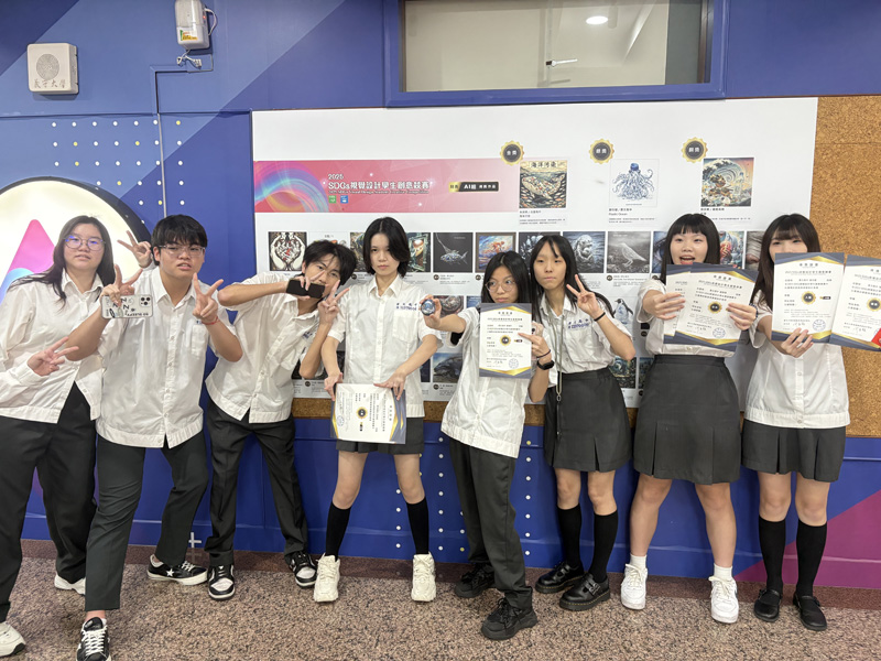 學用合一接軌產業 義守大學以 SDGs 設計競賽打造企業最愛新世代人才 學用合一接軌產業 義守大學以 SDGs 設計競賽打造企業最愛新世代人才
