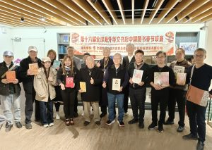 第16屆全球華文書店中國圖書春節聯展在台北開幕。（攝影∕記者鄭松維）