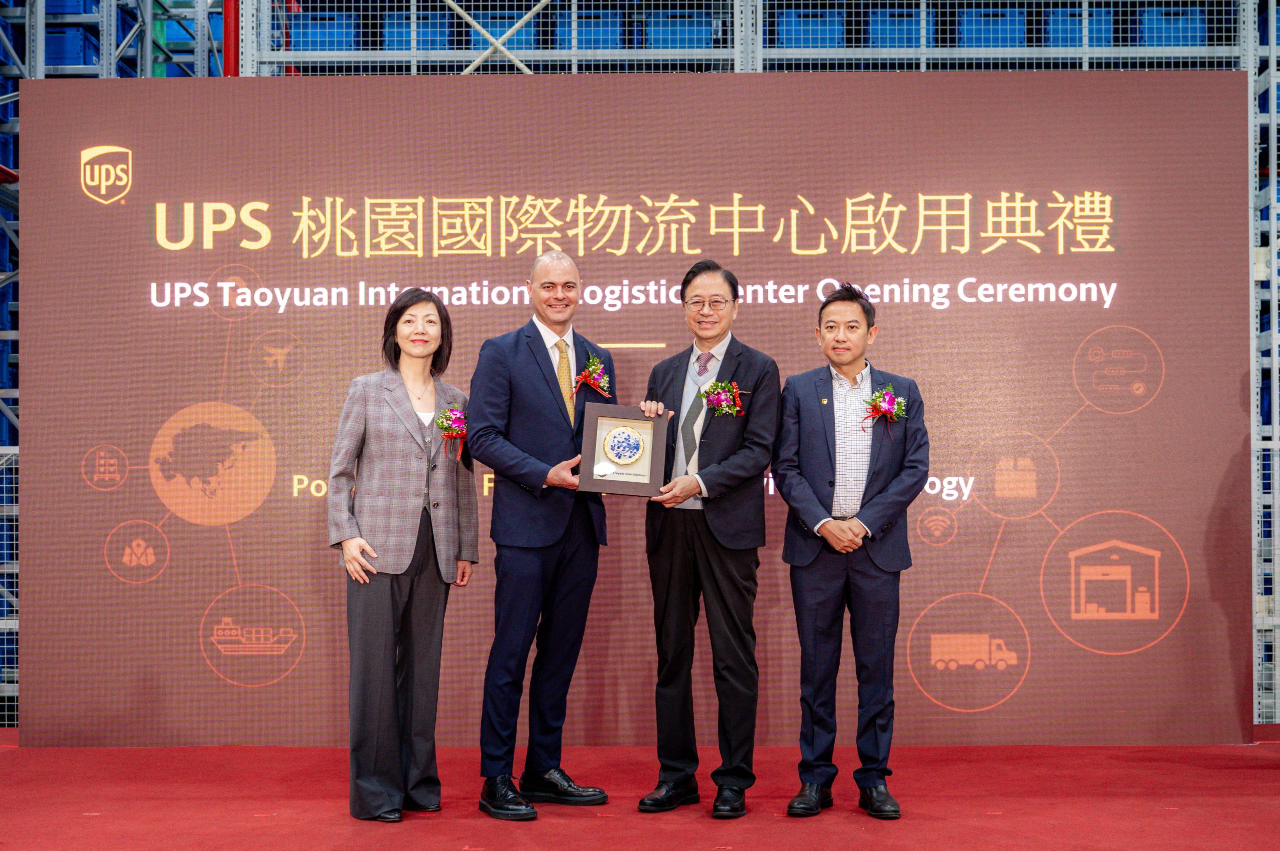 UPS投資30億在桃打造亞太最大物流中心 張善政:桃園航空城招商展現強大群聚效應 UPS投資30億在桃打造亞太最大物流中心 張善政:桃園航空城招商展現強大群聚效應