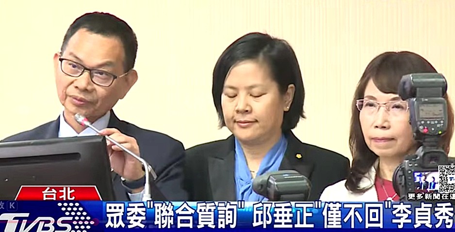 [專欄] 堅決反對李貞秀當立委