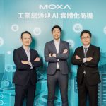Moxa圖_0310