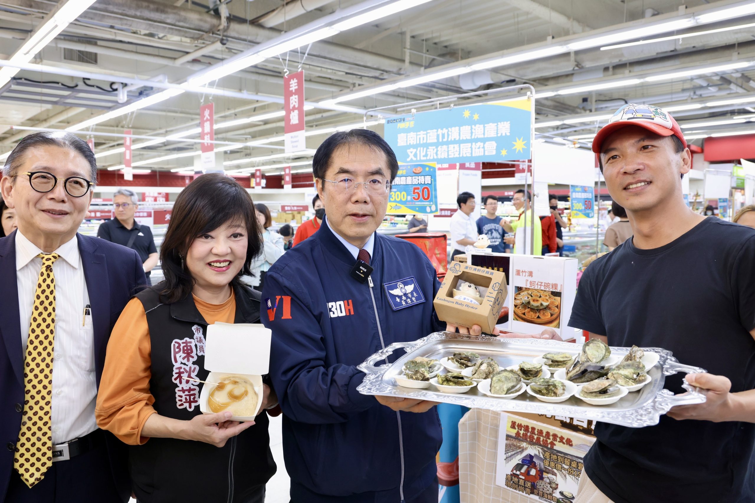 台南農村好物進軍愛買量販通路 黃偉哲邀民眾一次買齊支持在地農業 台南農村好物進軍愛買量販通路 黃偉哲邀民眾一次買齊支持在地農業