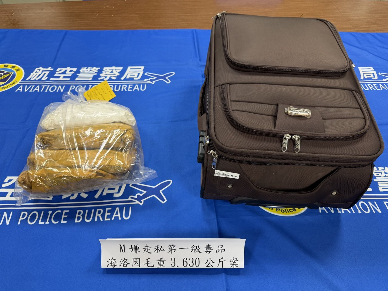 拉脫維亞籍女子陷「假軍官」情網 聖誕禮盒藏3.6公斤海洛因闖關遭逮