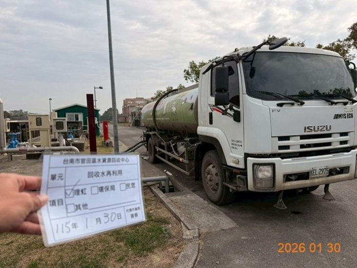 水車至官田水資源回收中心廠內取用回收水_0