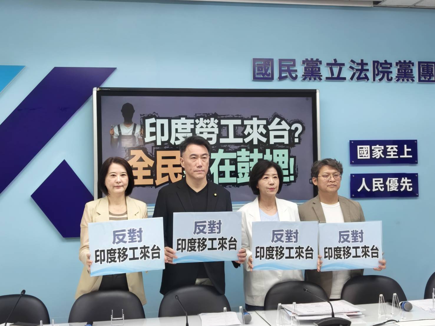 印度勞工即將大舉來台？藍委質疑全民蒙在鼓裡