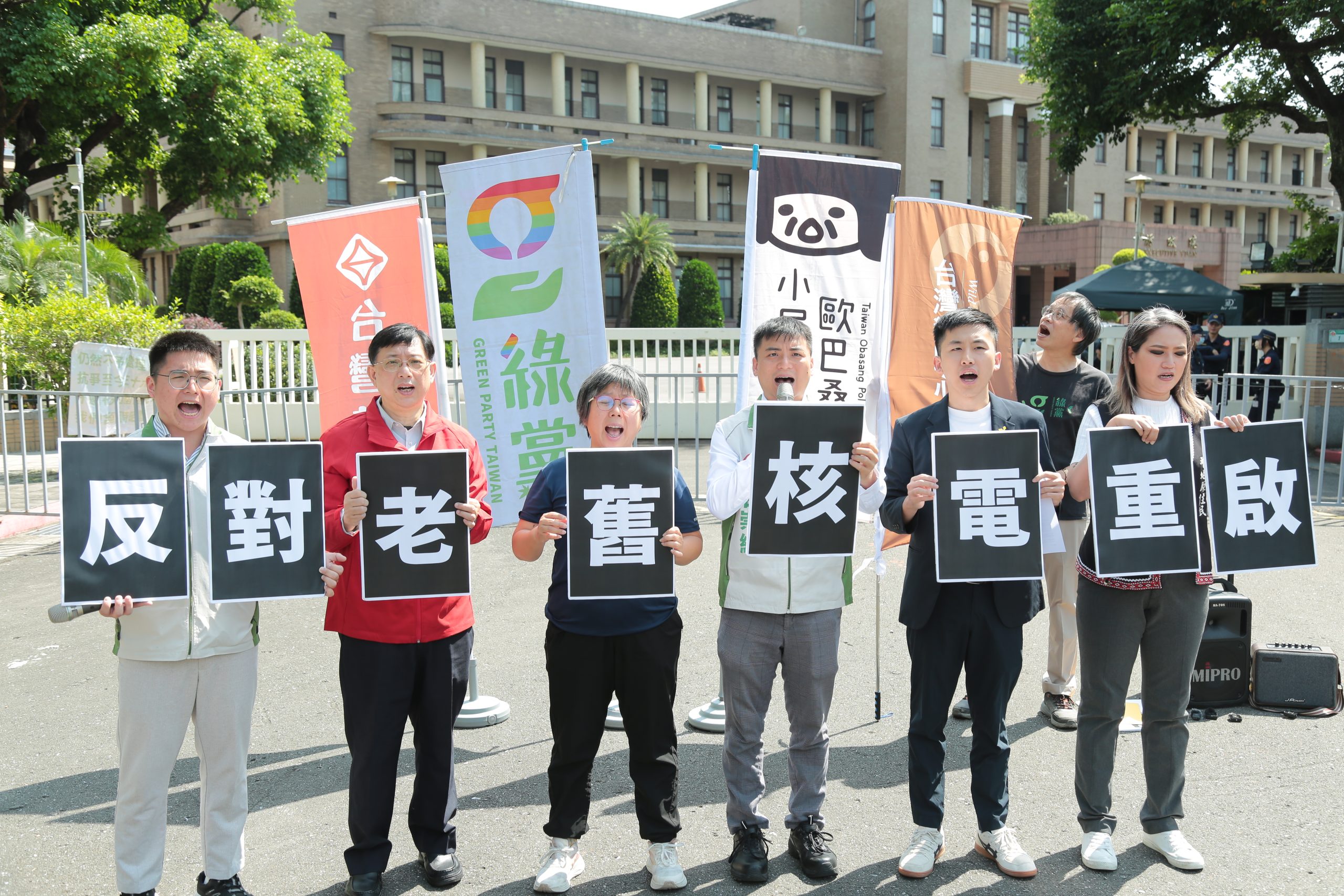 車諾比40週年  民團要求政院重啟核電須環評，嚴守重啟核電三原則！積極發展地熱
