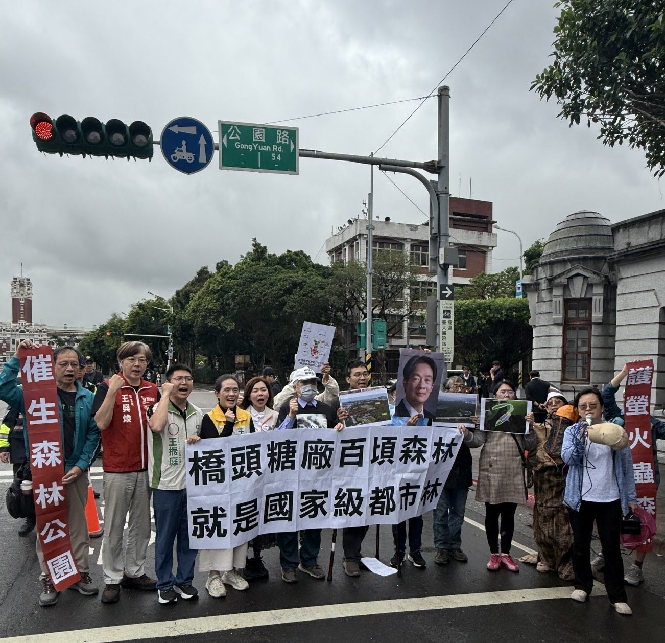 呼應賴清德「國家級都市林計畫」籲守護橋頭糖廠百頃森林,民團偕台灣前進府前集結陳情 呼應賴清德「國家級都市林計畫」籲守護橋頭糖廠百頃森林,民團偕台灣前進府前集結陳情