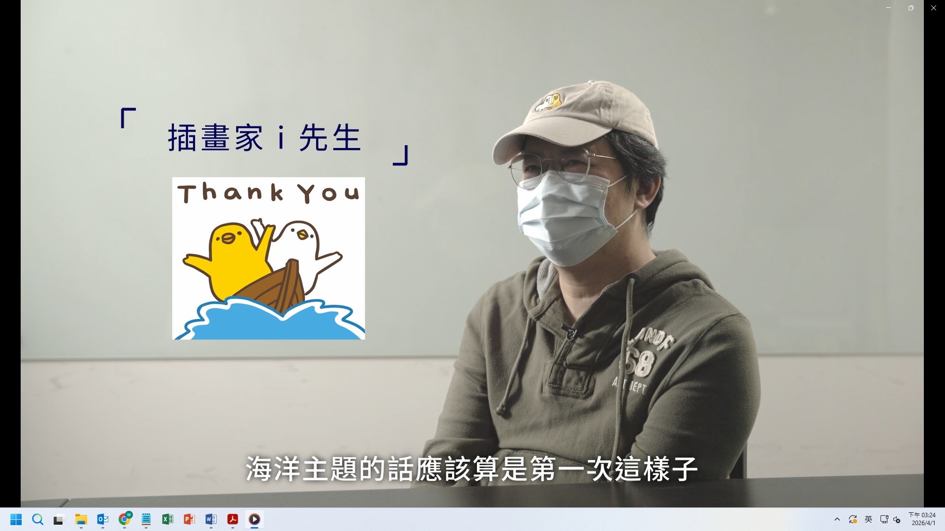 海洋文化結合創意貼圖掀熱潮 海委會打造高捷限定海洋通勤風景 海洋文化結合創意貼圖掀熱潮 海委會打造高捷限定海洋通勤風景