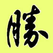 專欄 win