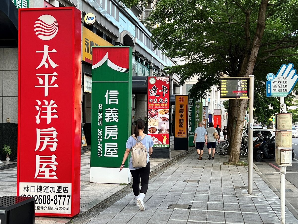 【專欄】法律嚴格，不合法的房屋仲介也會被判刑