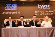 國內醫療體系攜手台廠啟動「醫材國產國用」 高醫與台灣先進簽署MOU打造【韌性醫療國家隊】