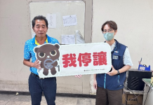 行經路口停車再開 行人通行更安全