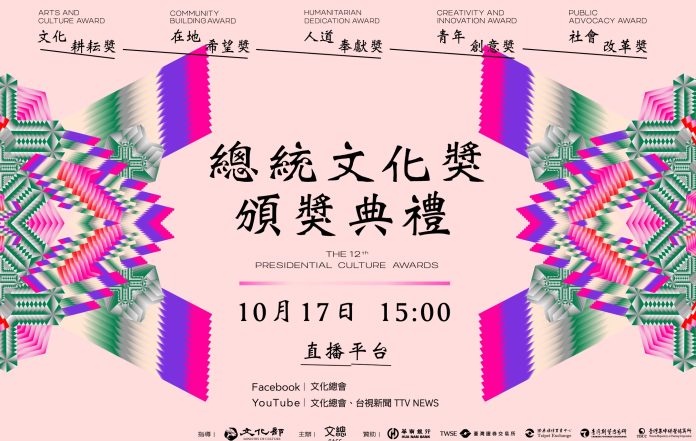 照片摘自文總