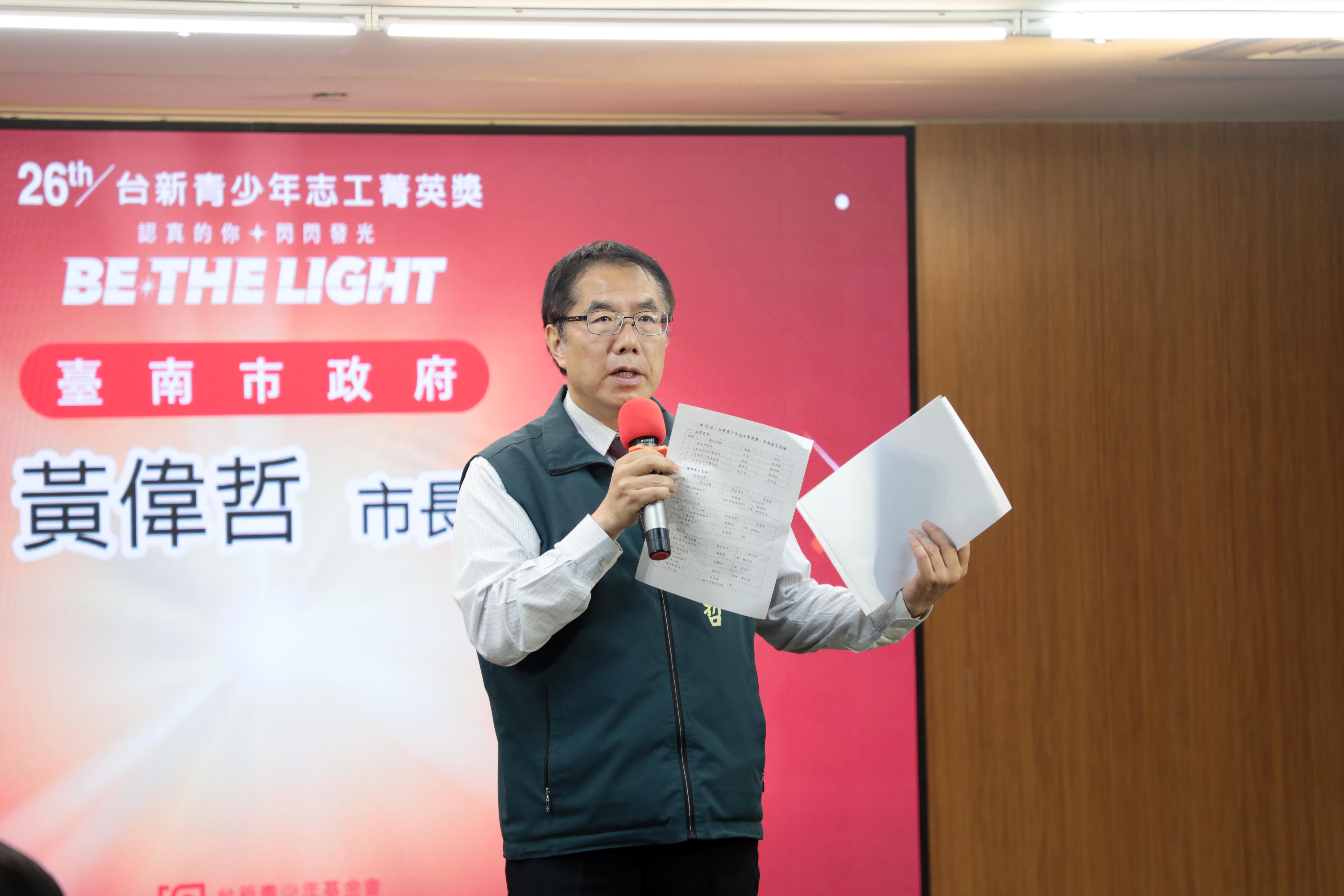 黃偉哲表揚南市7名台新青少年志工菁英獎得主 肯定青年實踐公益發揮社會影響力