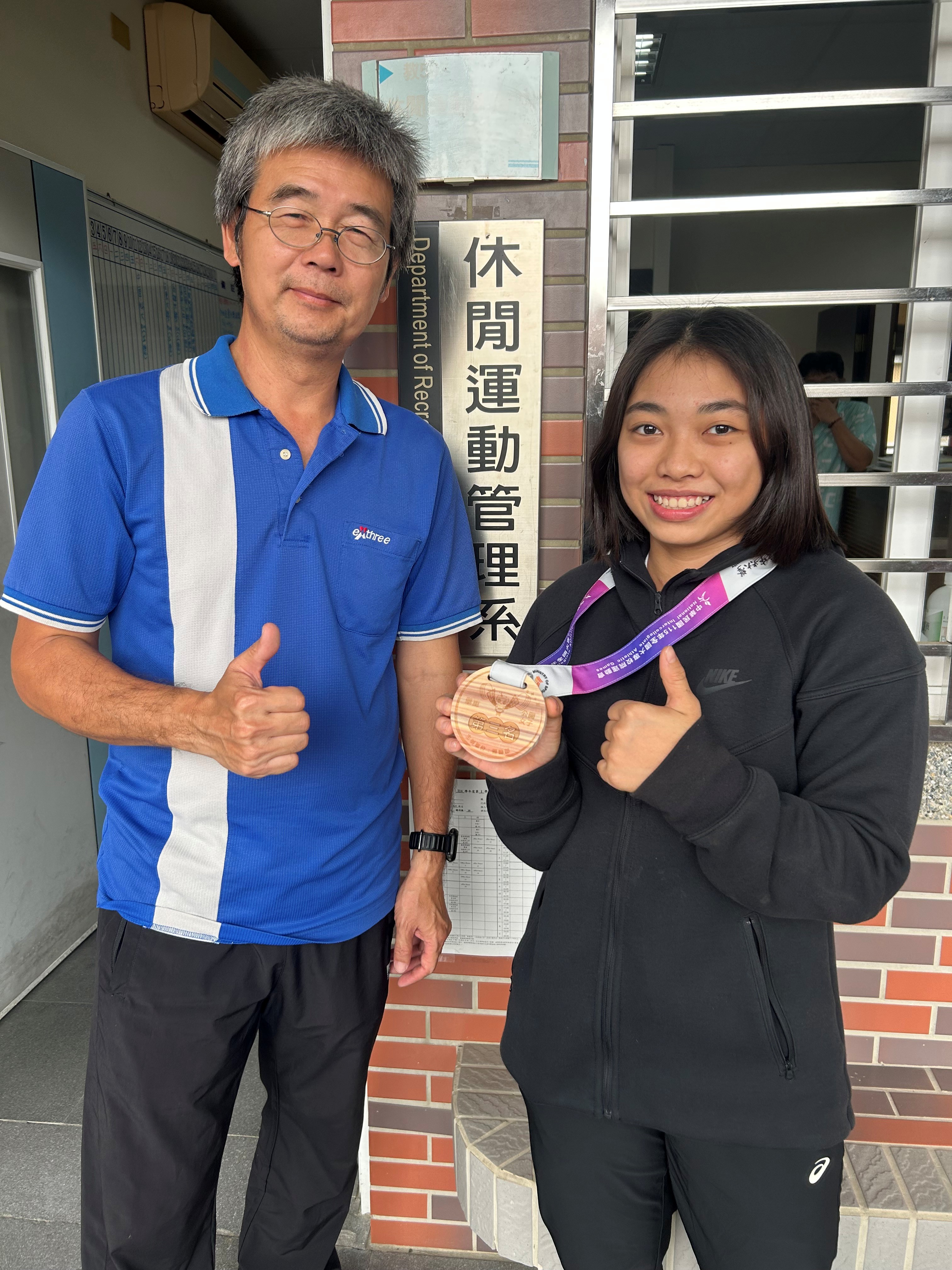 台鋼科大全大運傳捷報　潘幸甄、藍奕棠強勢摘下舉重與木球雙銅