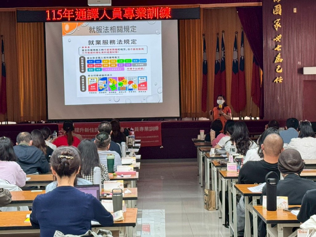 用母語助人 新住民母女相偕參加勞工局通譯培訓 用母語助人 新住民母女相偕參加勞工局通譯培訓