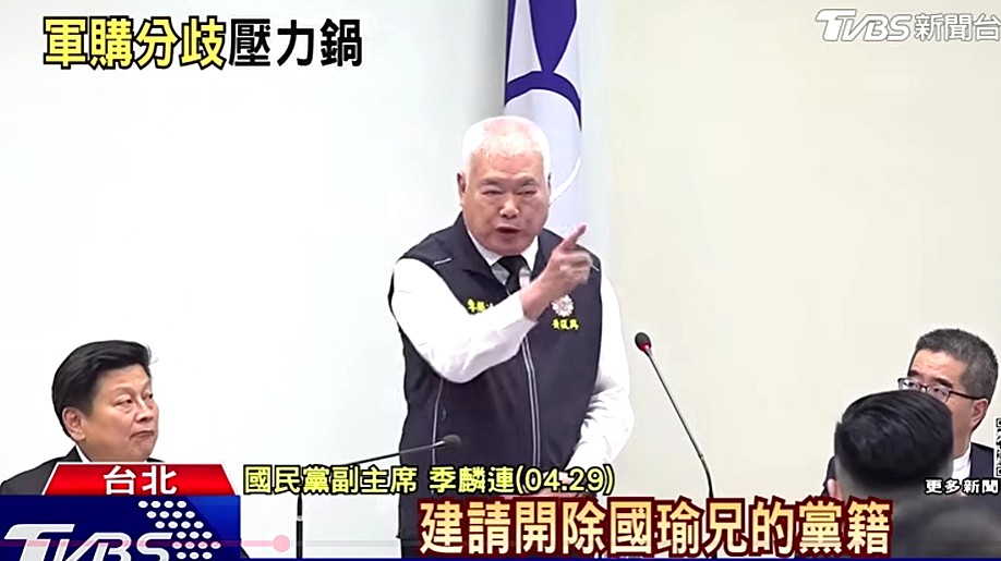[專欄] 是誰賣了誰的黨?