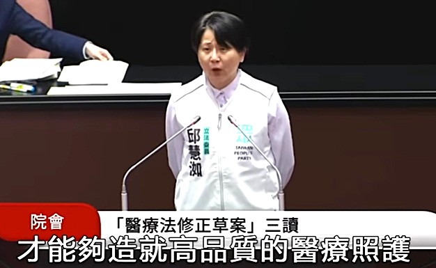 【專欄】不是太天真 就是太粗魯—評醫療法修法事件