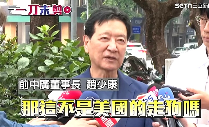 [專欄] 樂當美國走狗