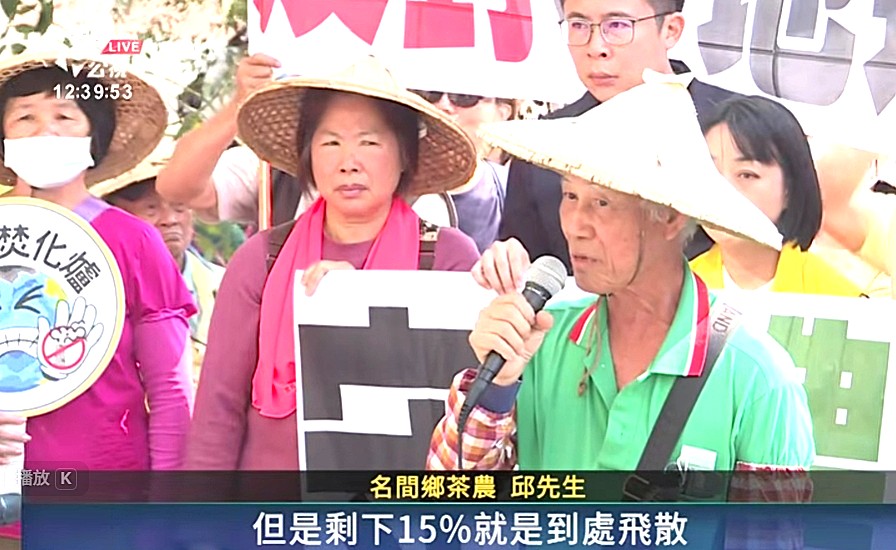 【專欄】從區域治理與循環經濟觀點，重新思考名間焚化爐設置爭議