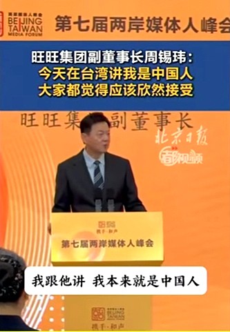 [專欄] 紅色媒體現出原形